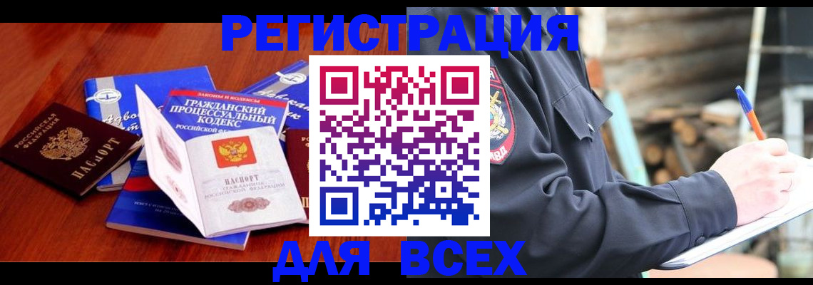 регистрация для дет. сада в Красногорске